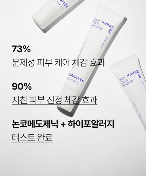 Innisfree Bija Cica Balm EX 40ml