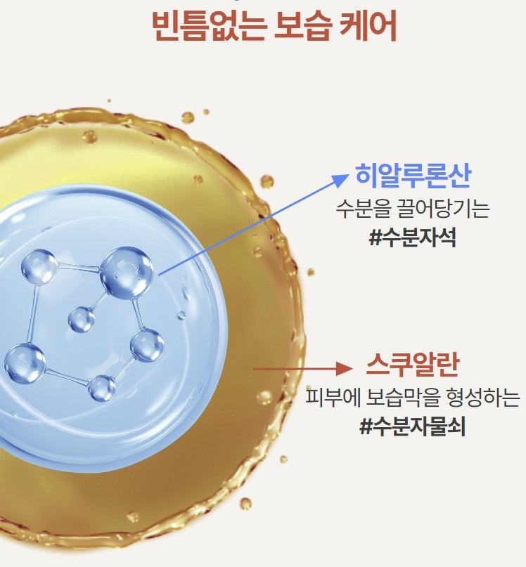 Innisfree Black Tea Youth Enhancing Ampoule 30ml (Black Tea + Adenosine)