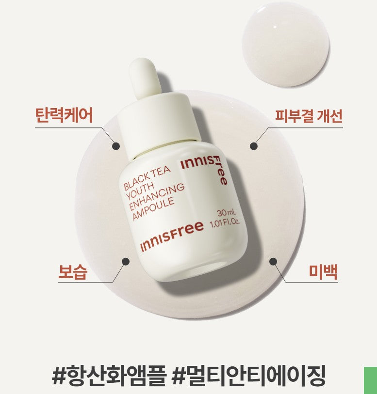 Innisfree Black Tea Youth Enhancing Ampoule 30ml (Black Tea + Adenosine)