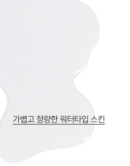 Innisfree Forest For Men Fresh Skincare SET