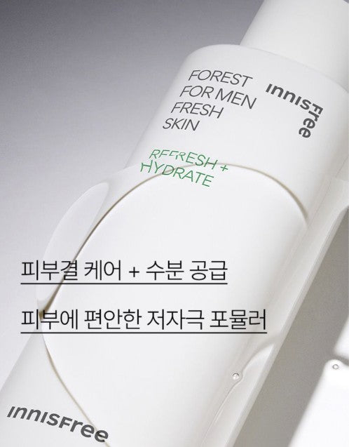 Innisfree Forest For Men Fresh Skincare SET