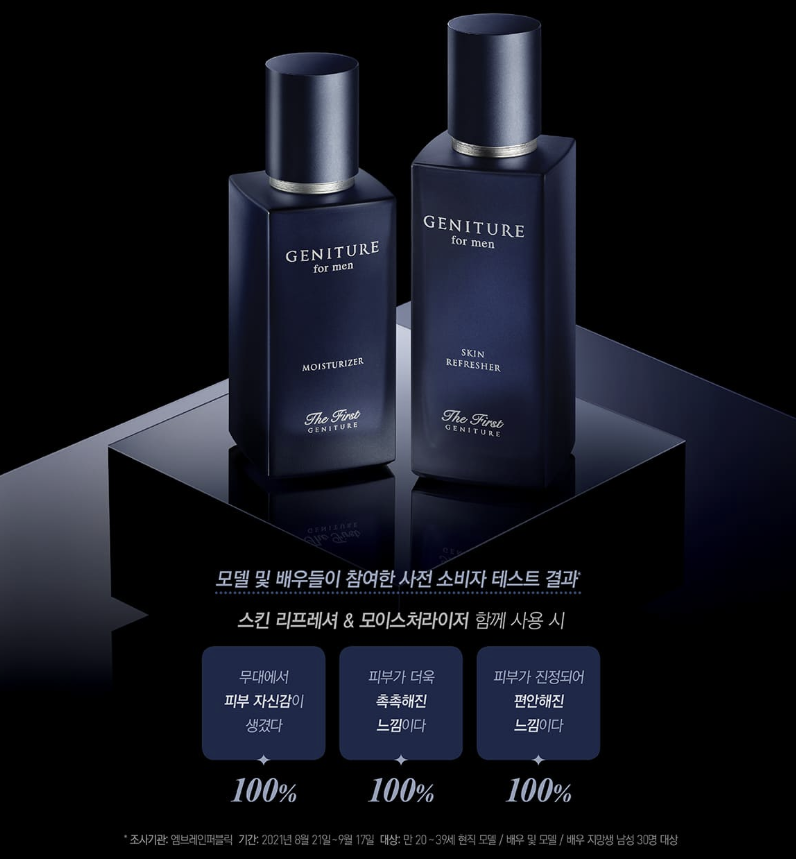O HUI The First Geniture For Men Special Set (Refresher, Mosturizer, Cleanser)