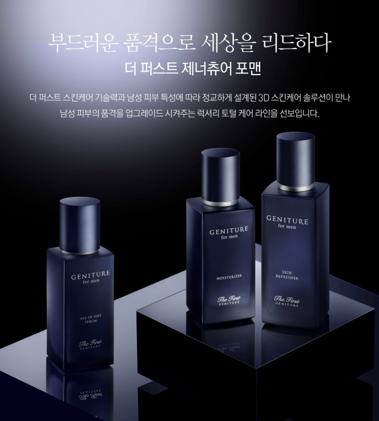 O HUI The First Geniture For Men Refreshing Cream 50ml