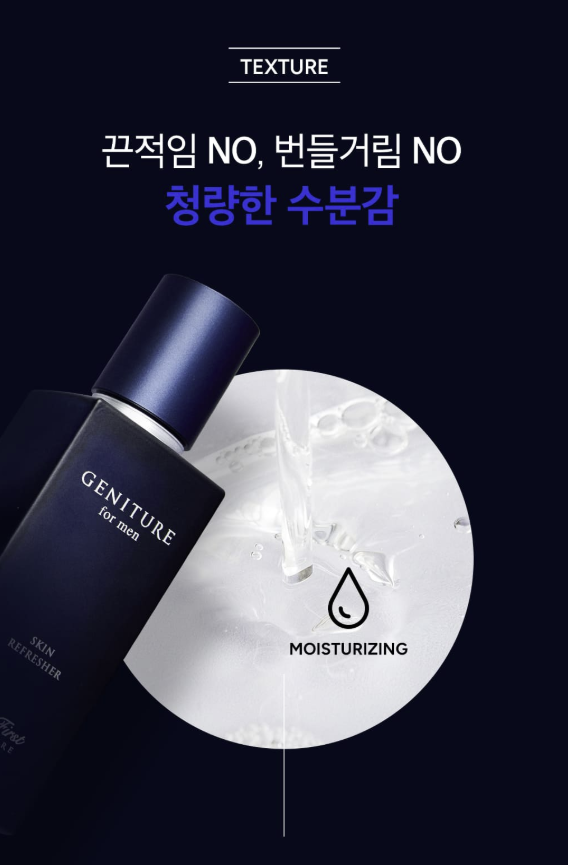 O HUI The First Geniture For Men Special Set (Refresher, Mosturizer, Cleanser)