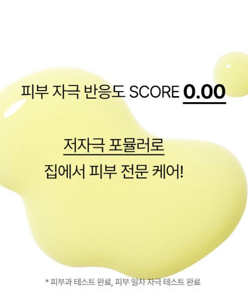 Innisfree Retinol Green Tea PDRN Skinbooster Ampoule 25ml