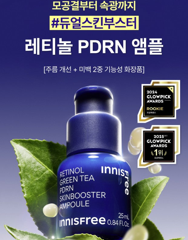 Innisfree Retinol Green Tea PDRN Skinbooster Ampoule 25ml