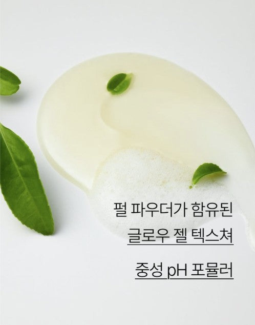 Innisfree Isle Number Body & Hand Wash 300ml #Green Tea Essence
