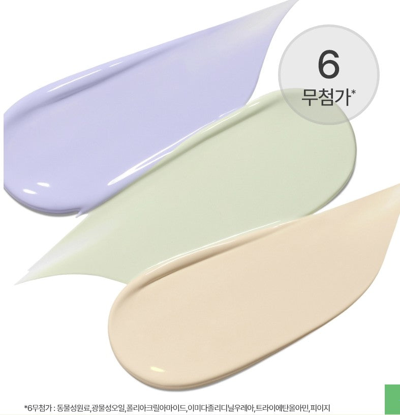 Innisfree Light Fitting Makeup Base 30ml SPF23 PA++