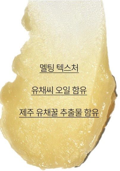 Innisfree Canola Honey Lip Balm (3.5g)