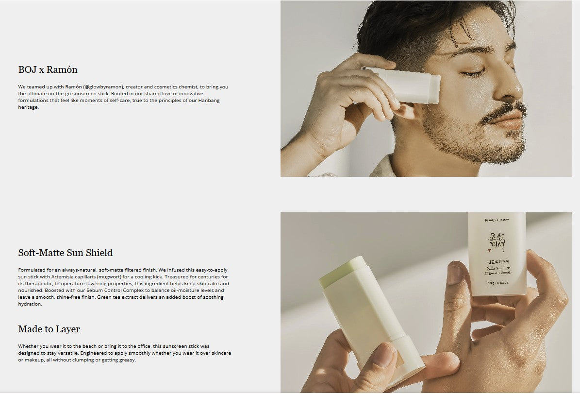 Beauty of Joseon Matte sun stick : Mugwort + Camelia 18g (SPF50+ PA++++) X 2EA [DOUBLE SET]