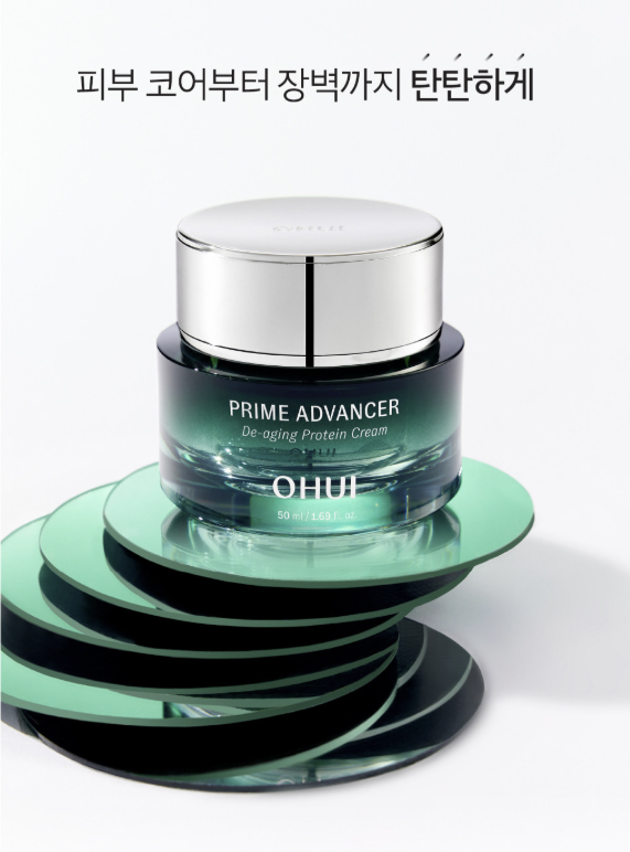O HUI Prime Advancer De-aging Special Set