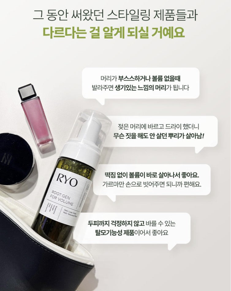 Ryo Root:Gen For Volume Hair Loss Care Hair Volume Filler 150ml