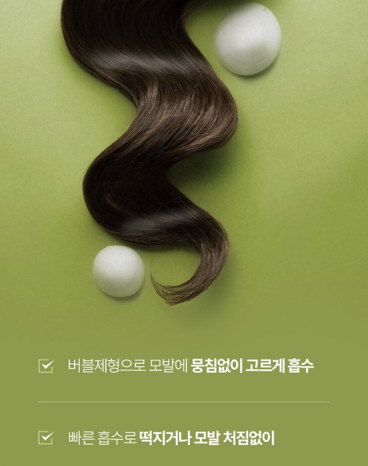 Ryo Root:Gen For Volume Hair Loss Care Hair Volume Filler 150ml