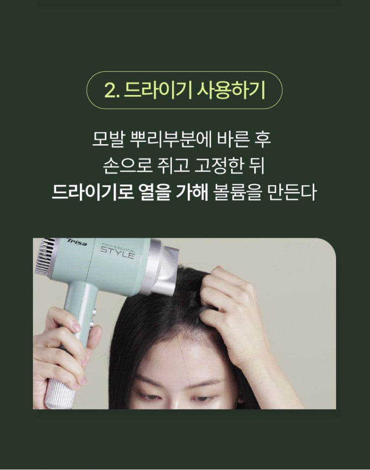 Ryo Root:Gen For Volume Hair Loss Care Hair Volume Filler 150ml