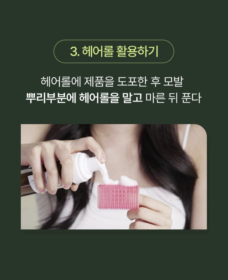 Ryo Root:Gen For Volume Hair Loss Care Hair Volume Filler 150ml