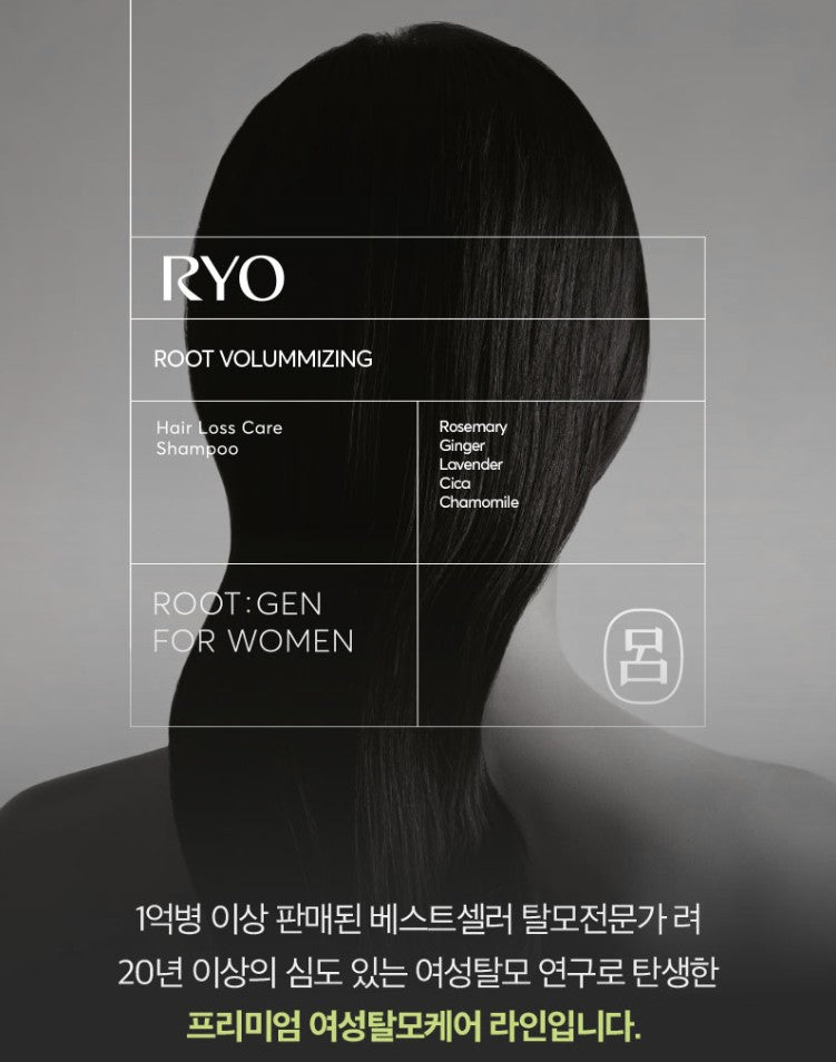 Ryo Root:Gen For Women Hair Loss Care Shampoo 515ml