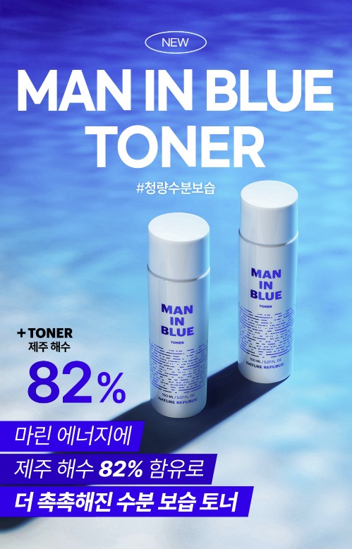 NATURE REPUBLIC Man In Blue Toner 150ml