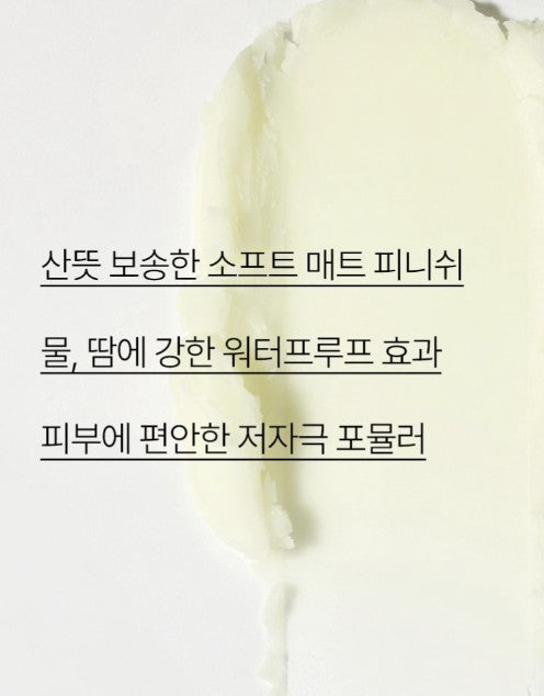 Innisfree Intensive Leisure Sun Stick 18g SPF50+ PA++++