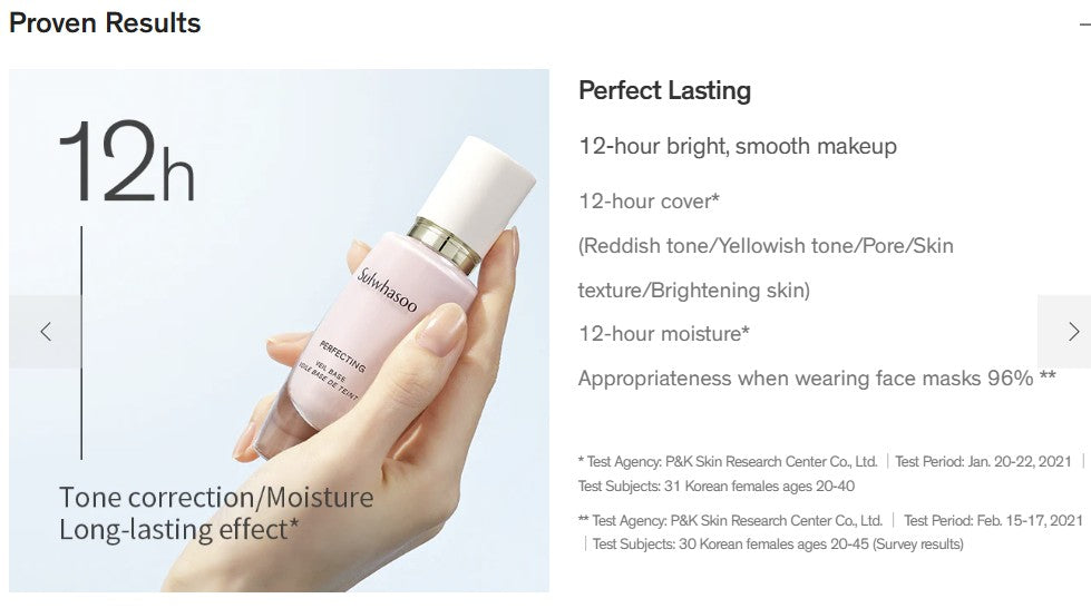 Sulwhasoo Perfecting Veil Base SPF29/PA++ 30ml