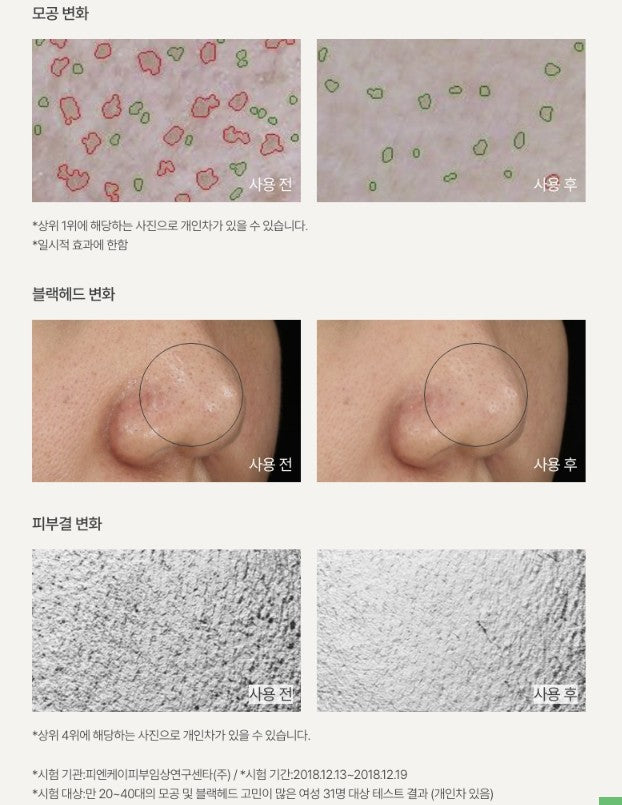 Innisfree Super Volcanic Pore Clay Mask 100ml (Pore Clearing Solution)