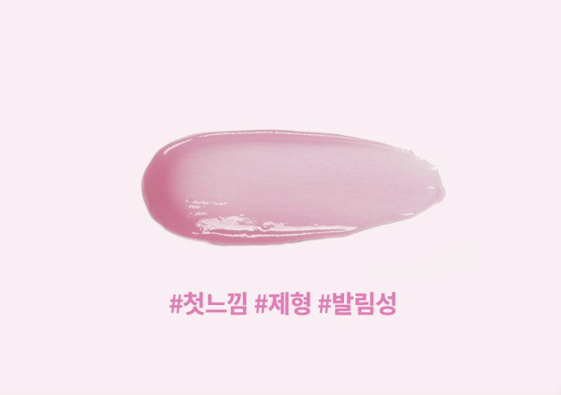 Manyo Factory What A Melon Lip Serum 10ml