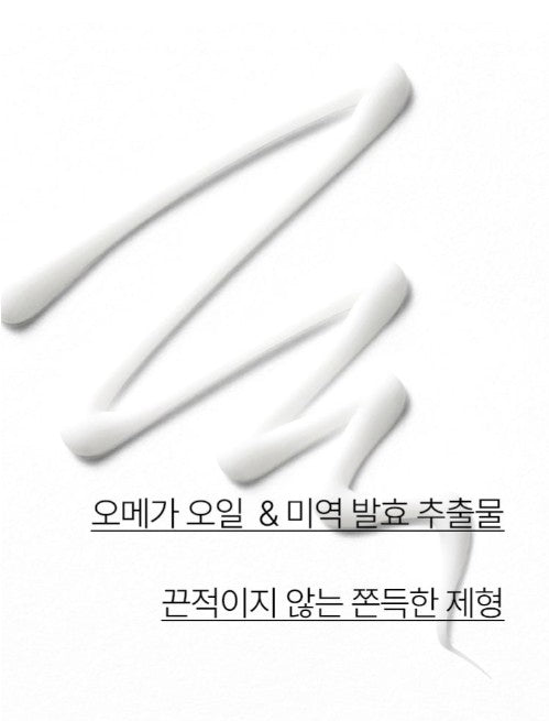 Innisfree Wrinkle Science Spot Treatment 40ml
